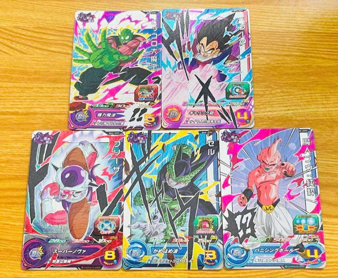 BUYEE公式アカウント54❗️