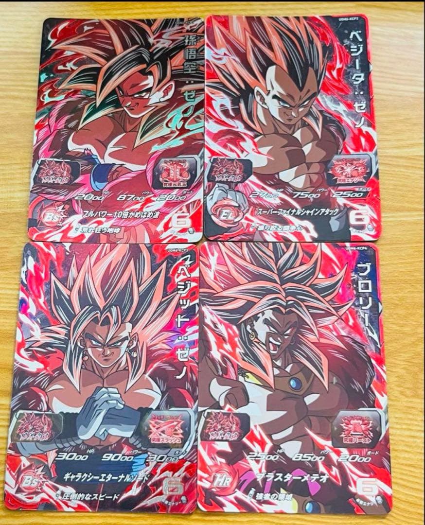 BUYEE公式アカウント54❗️