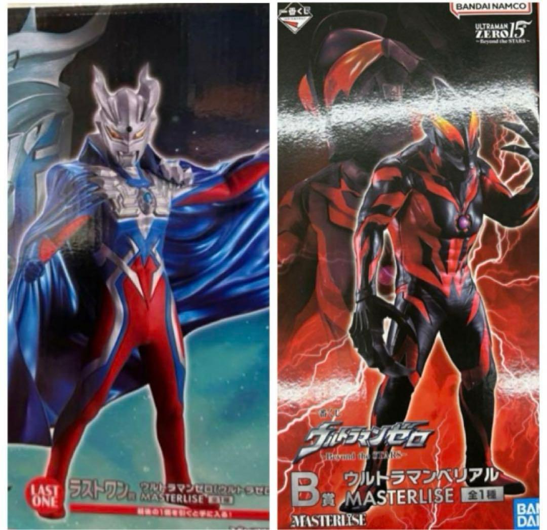 【新品未開封】一番くじ　ウルトラマンゼロ　 B・ラストワン賞 2点セット