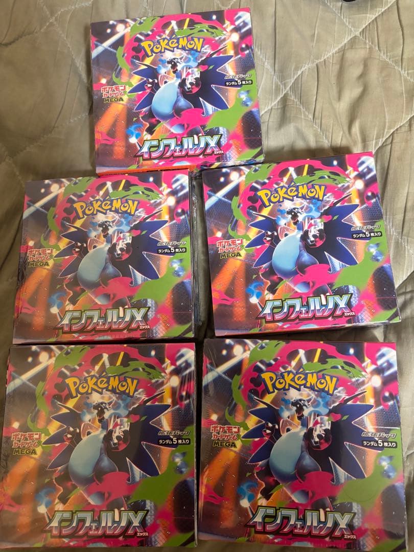 インフェルノ　x 5box シュリンク付き