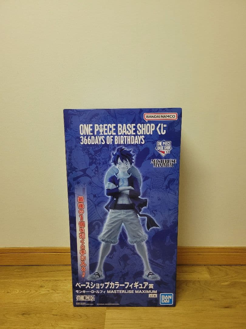 一番くじ ワンピース ベースショップ ベースショップ カラーフィギュア賞