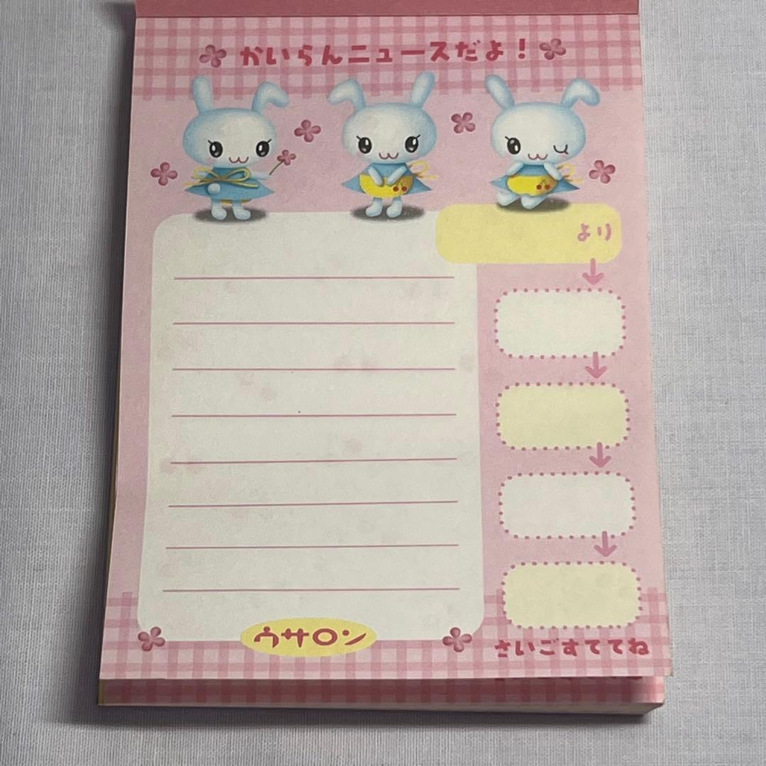 希少❤️ウサロン　メモ帳　平成レトロ