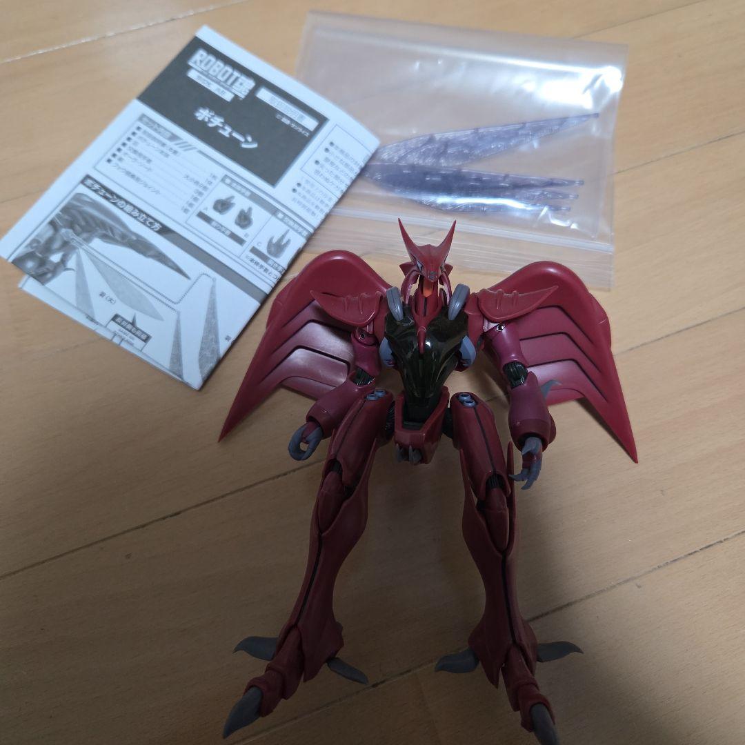 ロボット魂 ボチューン、ボゾン、ビルバイン3点