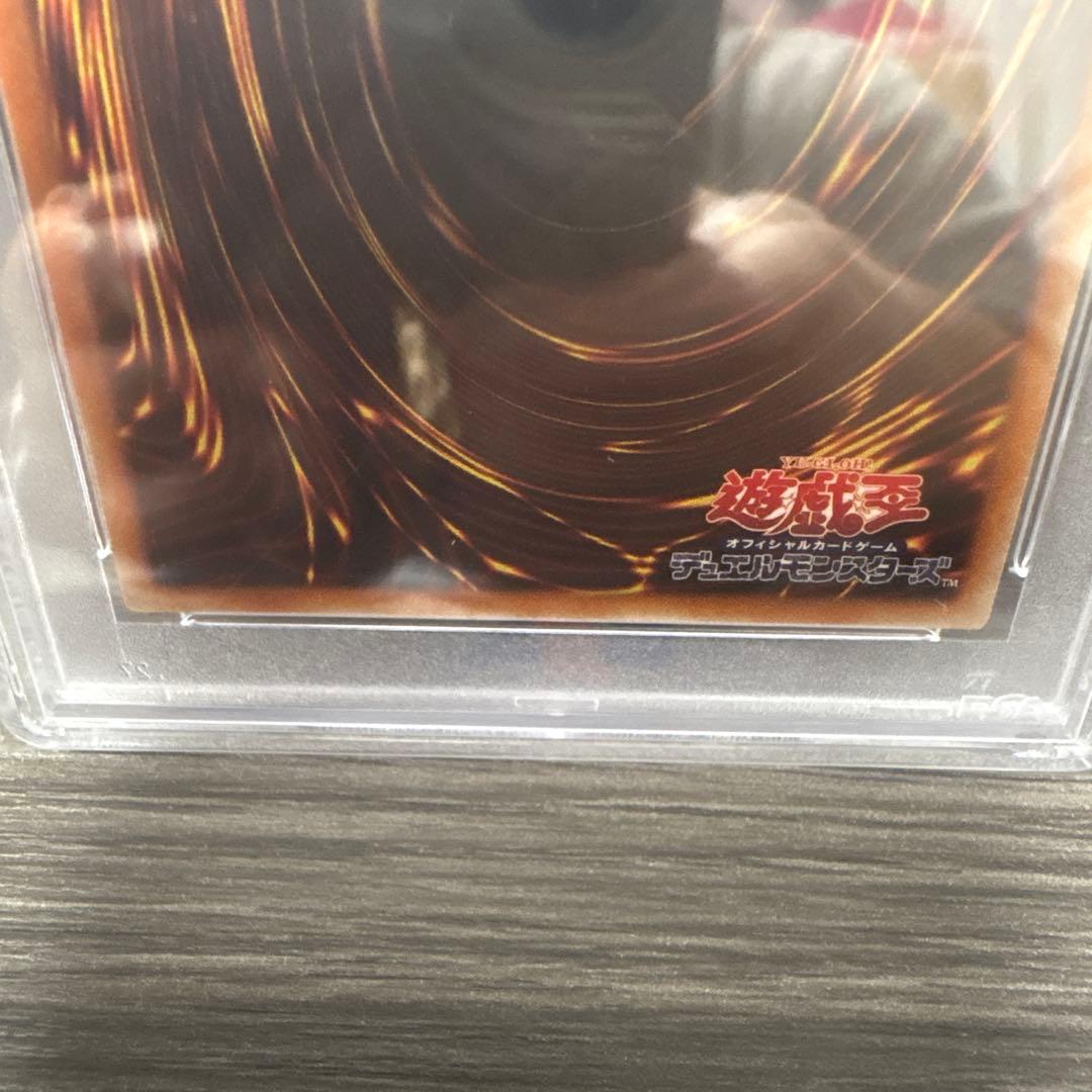 ラーの翼神竜 オシリスの天空竜 オベリスクの巨神兵 3枚セット PSA10