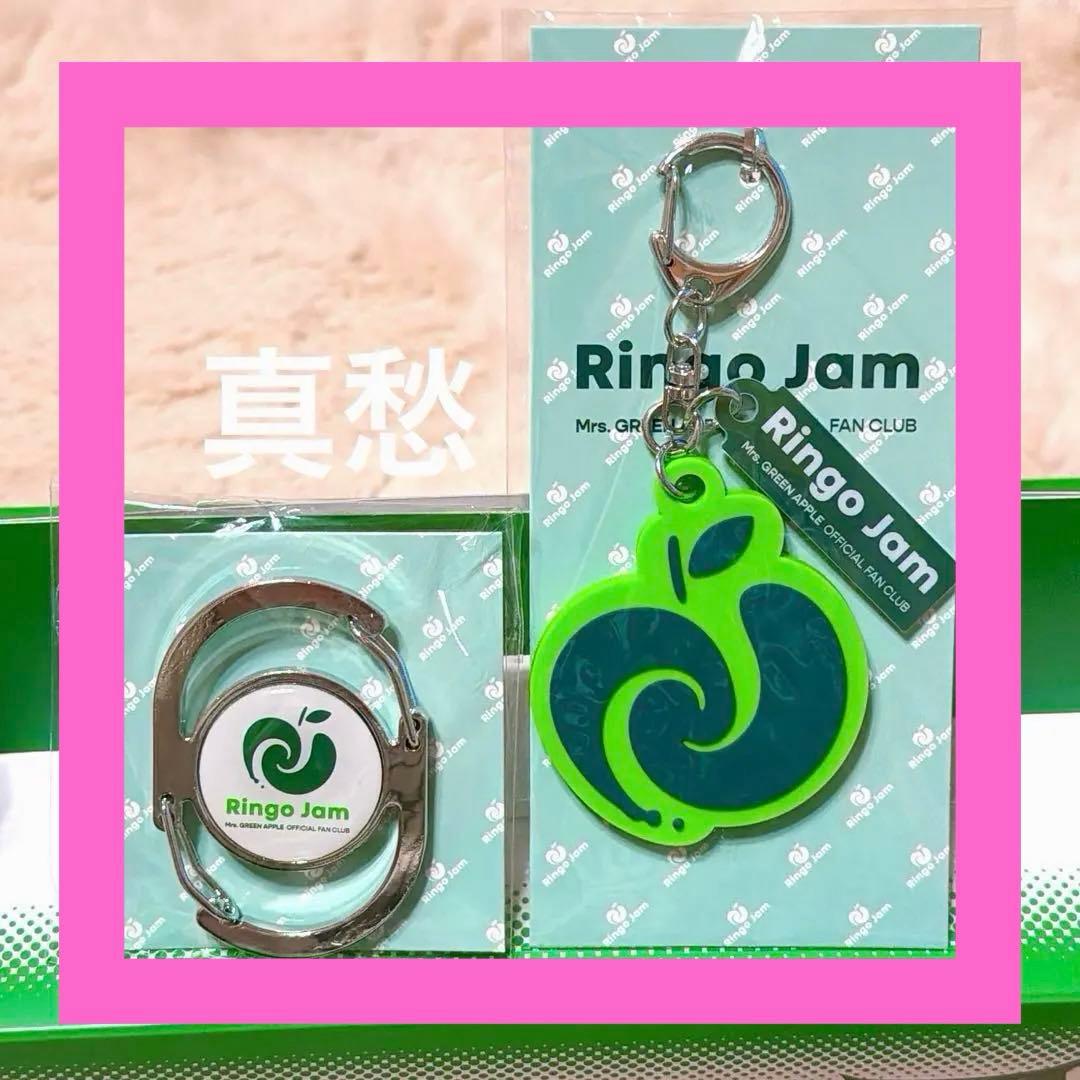 Mrs. GREEN APPLE ◆ FC長期会員特典♪ カラビナ キーホルダー