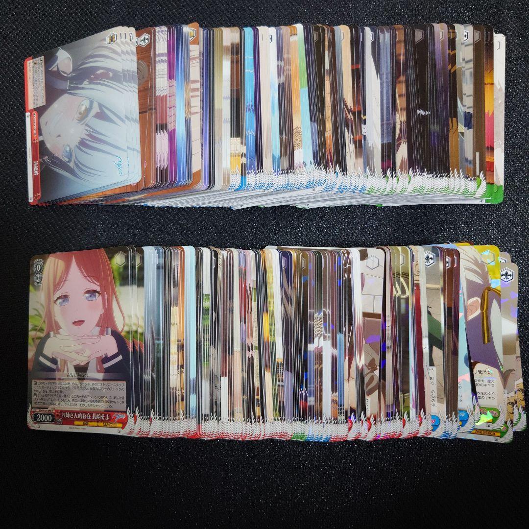 ヴァイスシュバルツ MyGO!!!!!×Ave Mujica rr以下4コン