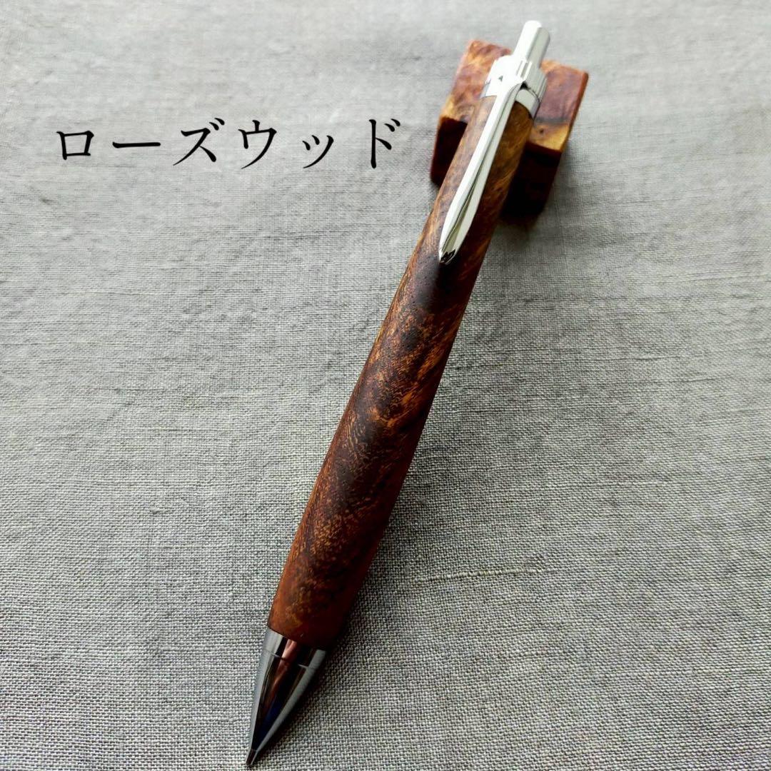 インドローズウッド　ハンドメイド　木軸シャープペン　0.5mm　天然木　シルバー