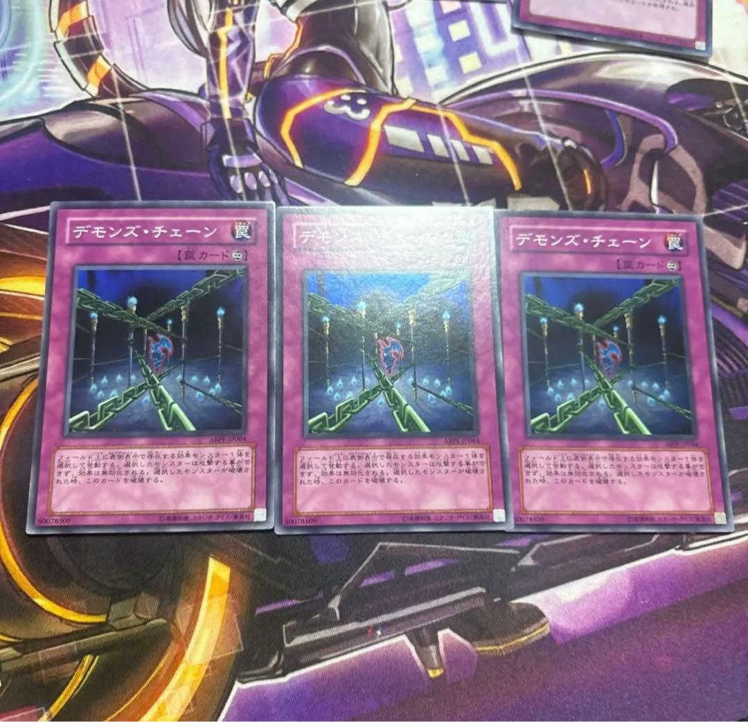 ひびき様用　遊戯王　新BE 汎用　セット　BE01 BE02