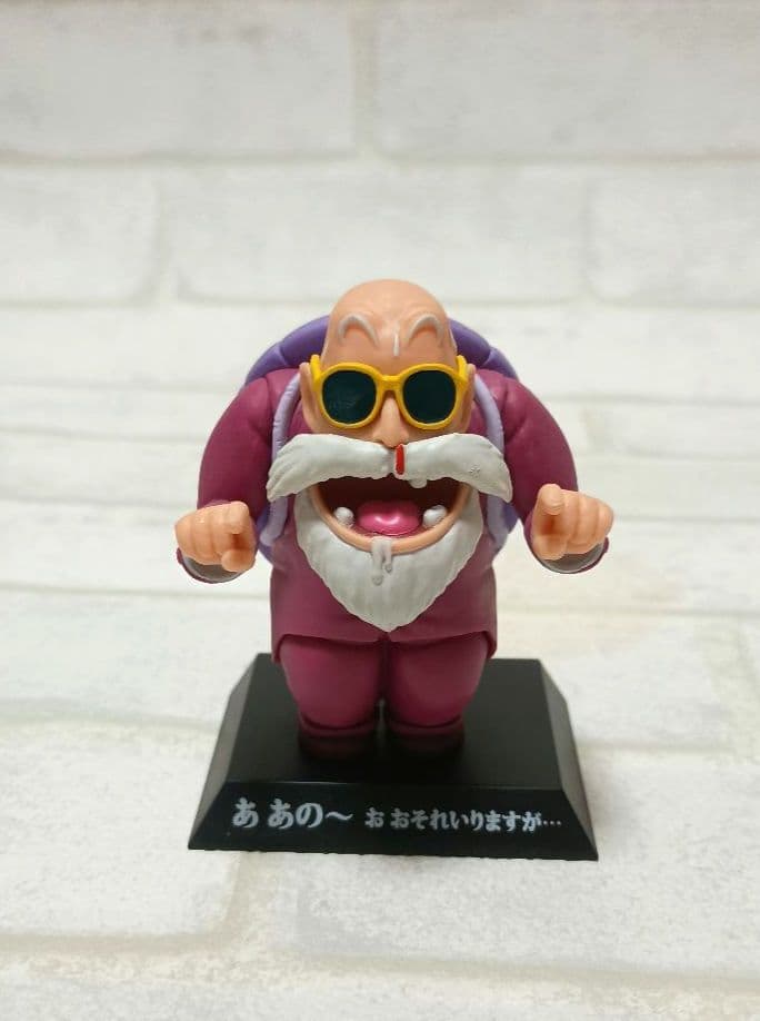 ドラゴンボール　ドラゴンアーカイブス 亀仙人 ウーロン＆プーアル ヤムチャ 3体