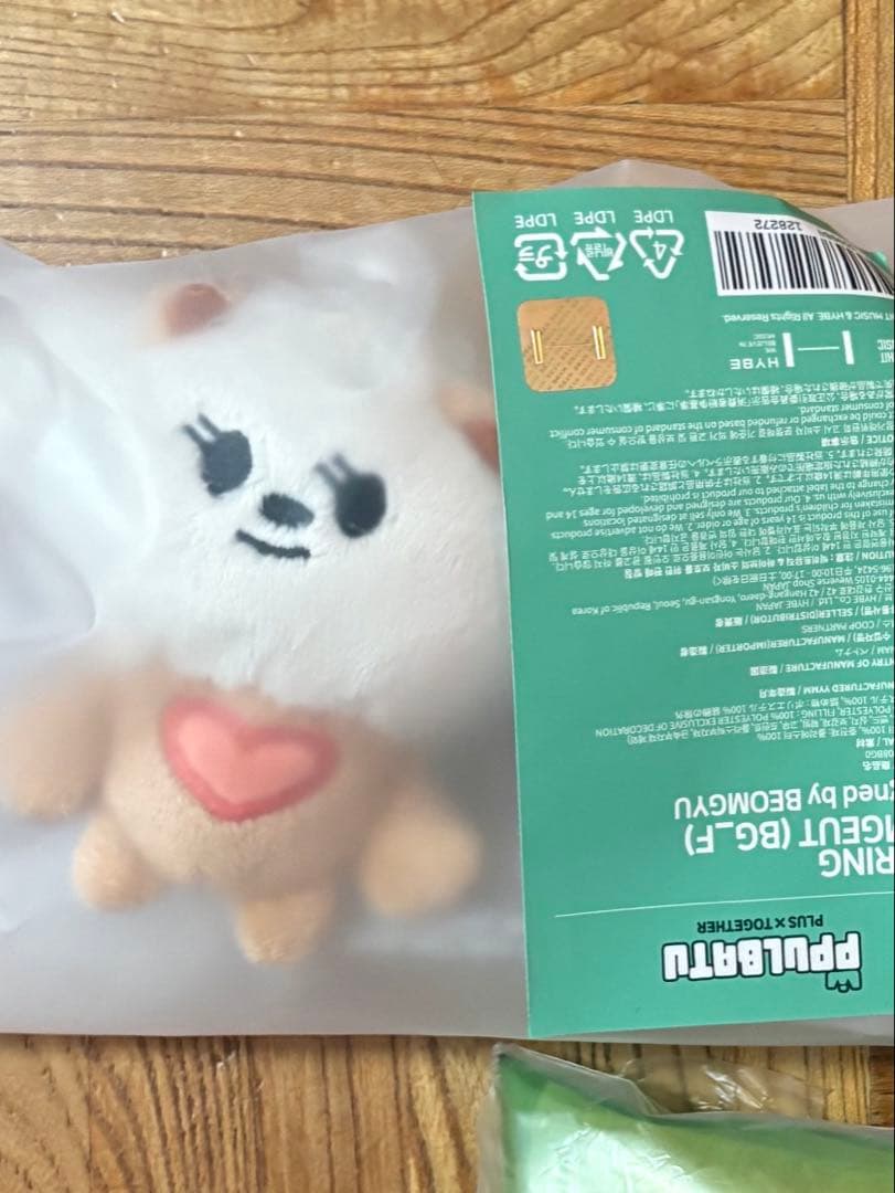 プルバトゥ　ボムギュ　バムグッ　TXT キーリングランダムトレカセット