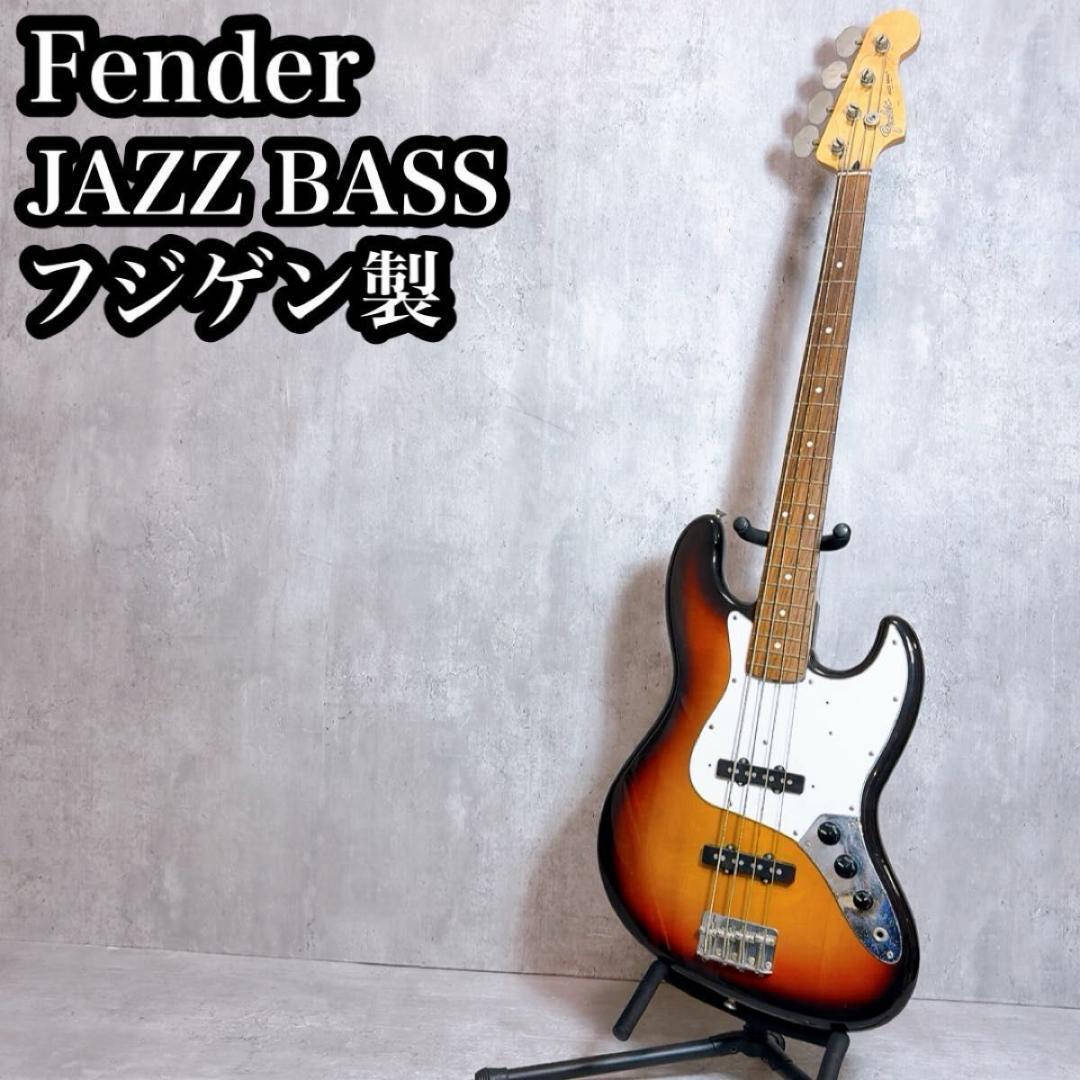 Fender フェンダー　ジャズベース　フジゲン製　Qシリアル　ギター