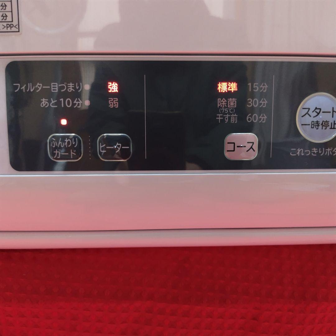 極美品！　除湿形電気衣類乾燥機 HITACHI　 DE-N40WX乾燥容量4kg