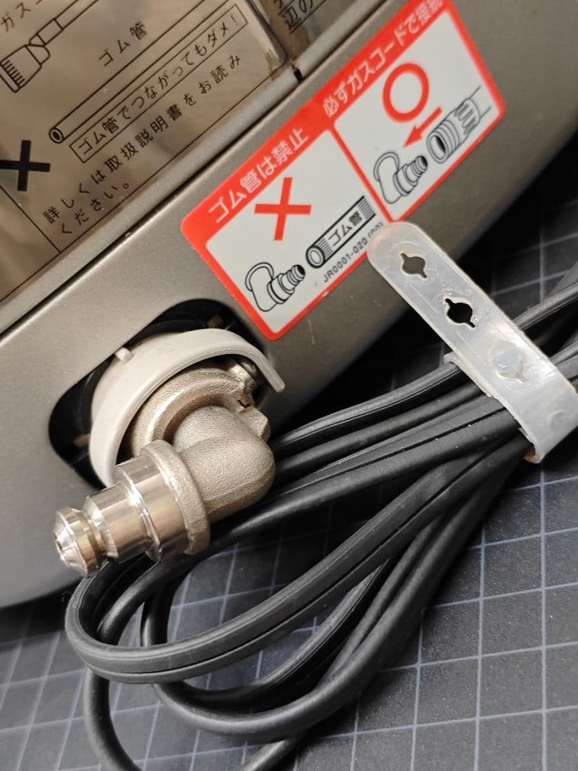 都市ガス炊飯器 リンナイ 11合炊 タイマー 保温付 RR-100SMT2