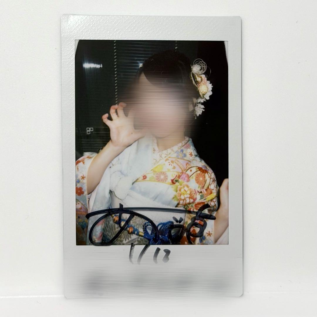 iLiFE あいす　振袖　チェキ