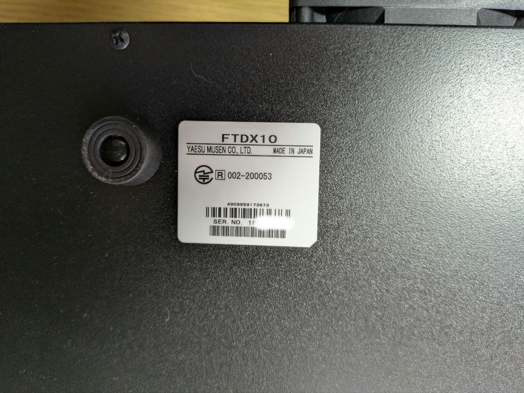 YAESU FTdx10 HF/50MHz トランシーバー