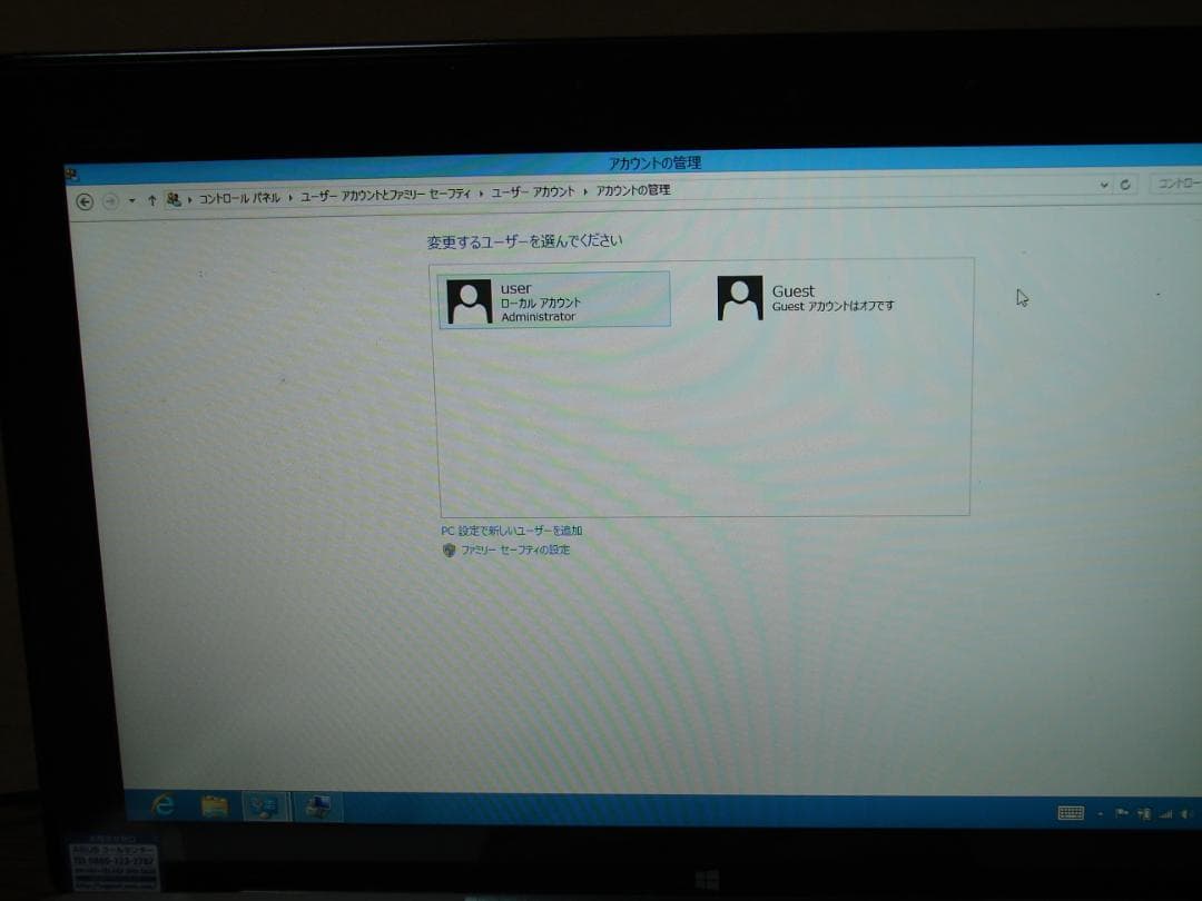 ASUS VivoTab TF810-GY64 ＋KBDOCK-TF810