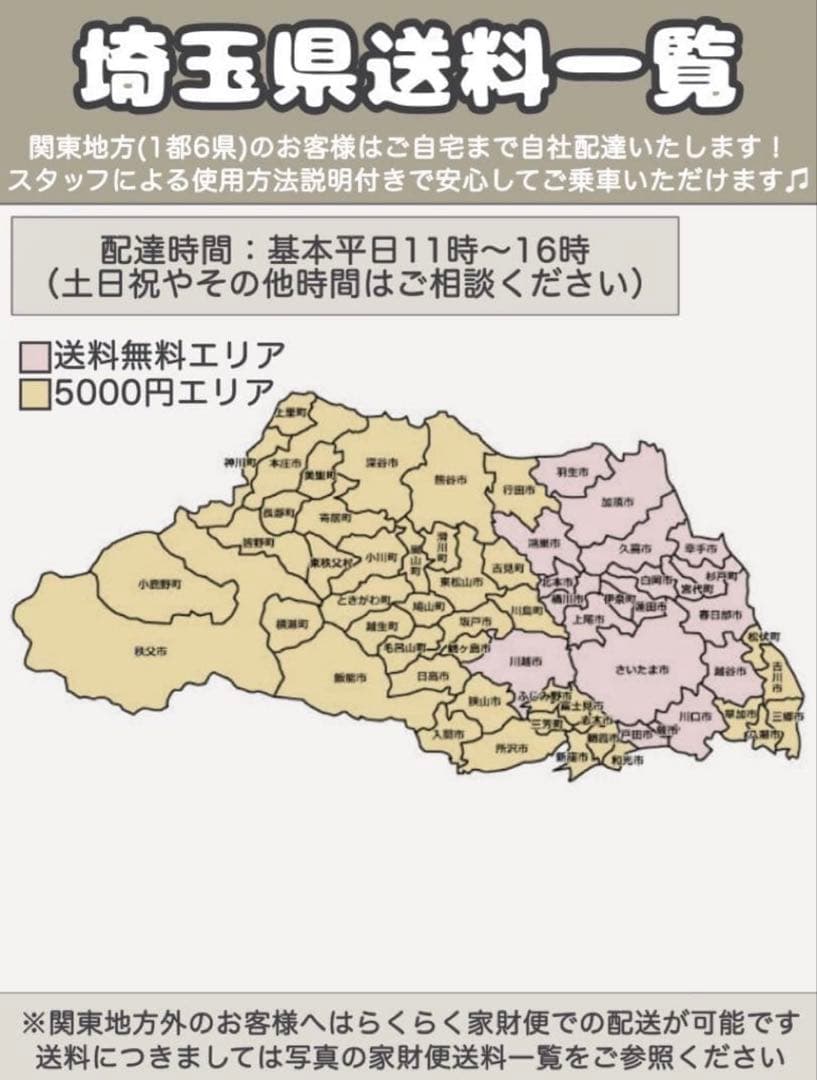 電動アシスト自転車 BRIDGESTONE アルベルトブリヂストン 27インチ