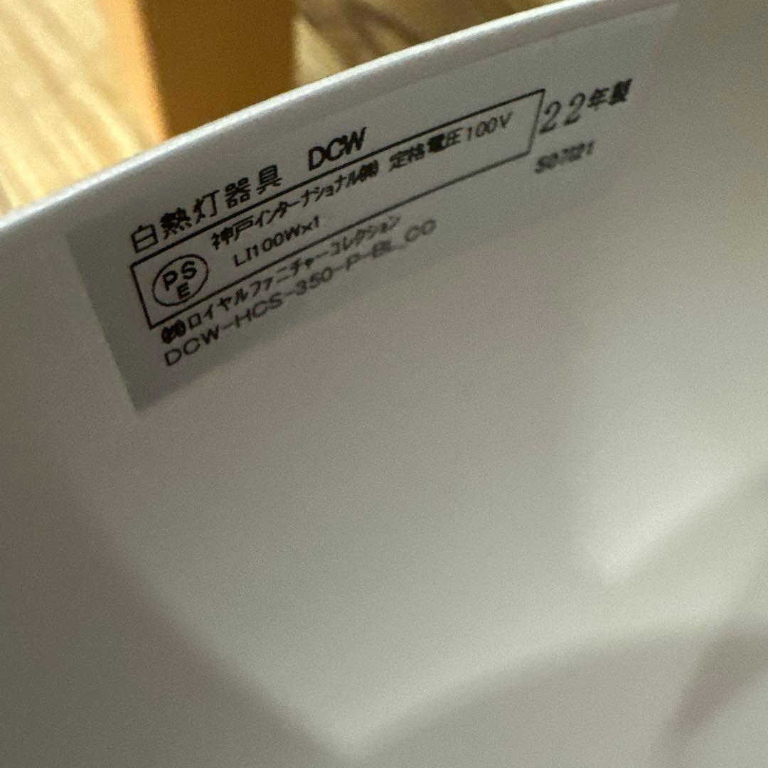 ￼ヤマギワ ペンダントライト　「HERE COMES THE SUN」