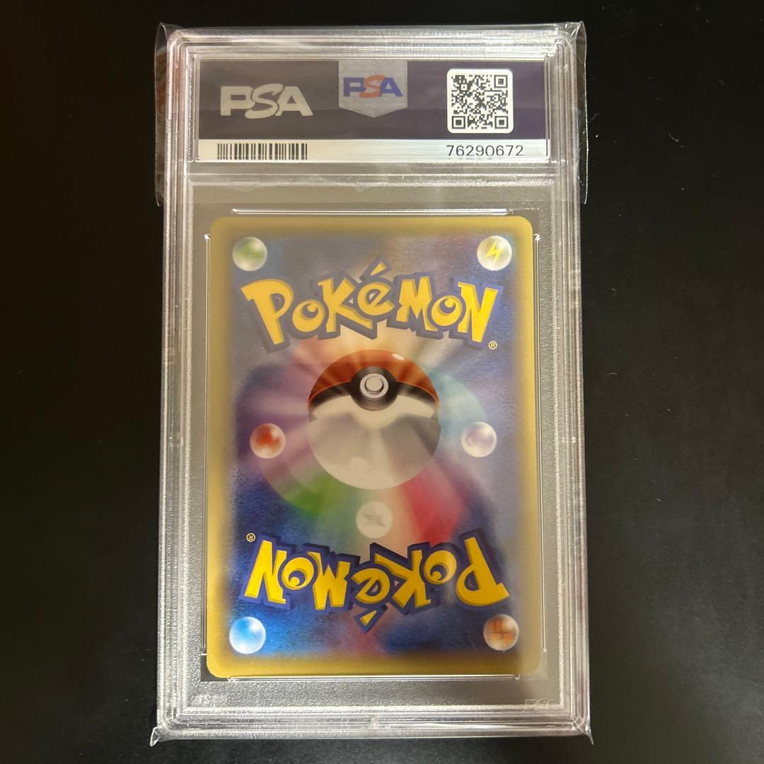 ポケモンカード ホワイトキュレム CP2 伝説キラコレクション PSA9