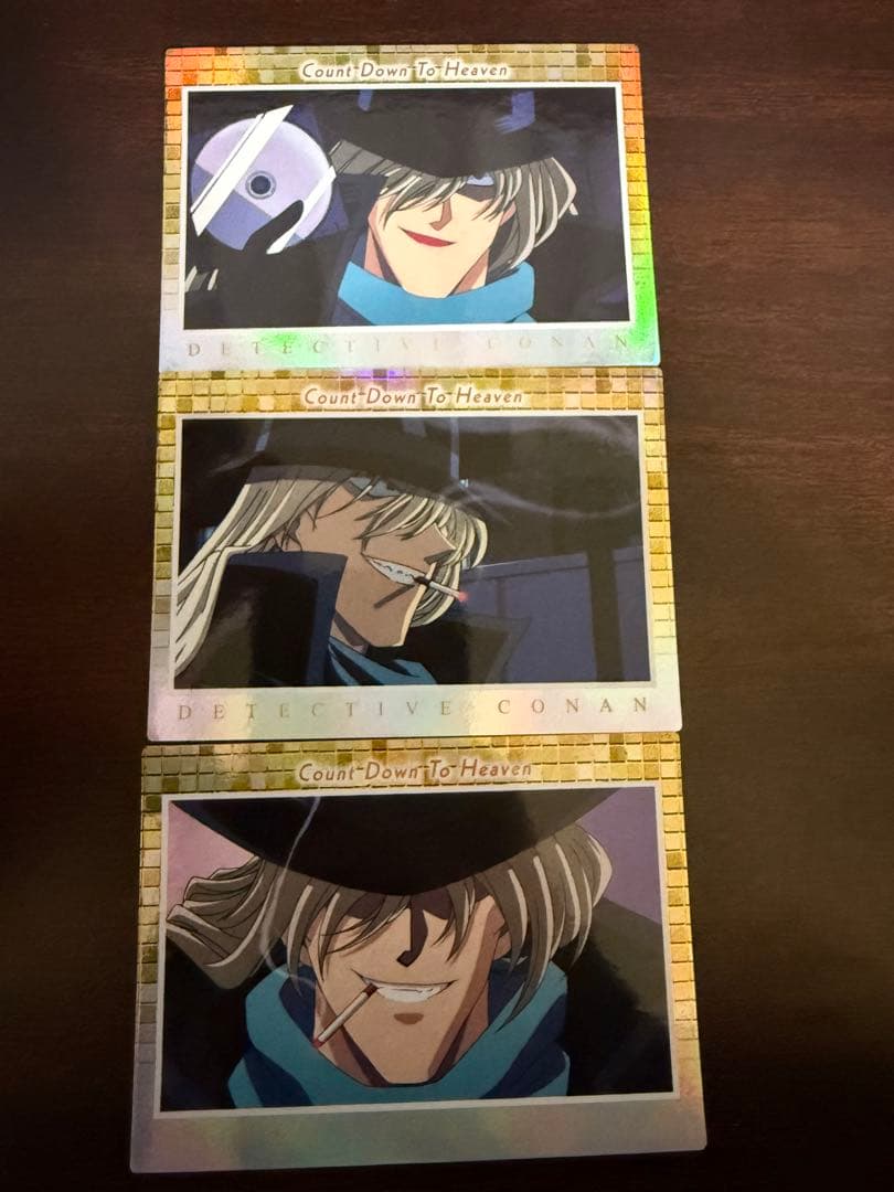 名探偵コナン ジン　トレーディングカード　ホロ　アマダ　当時物　黒の組織