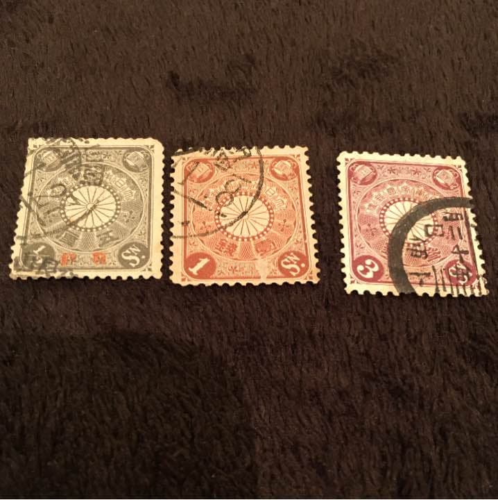 古い普通切手 匊切手 珍品？