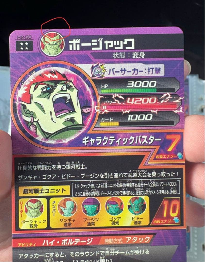 ドラゴンボールヒーローズ　まとめ売り　引退品　激レア　初期