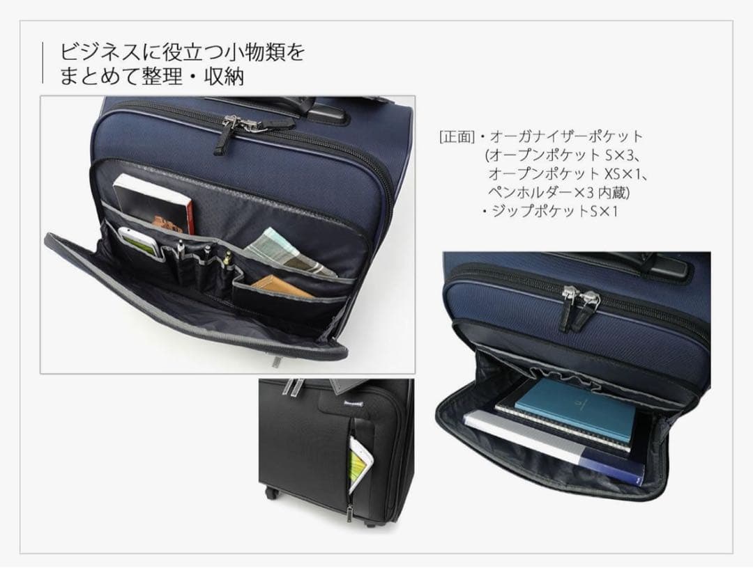 【美品】 ACE GENE ビジネストローリー 2輪 機内持ち込み