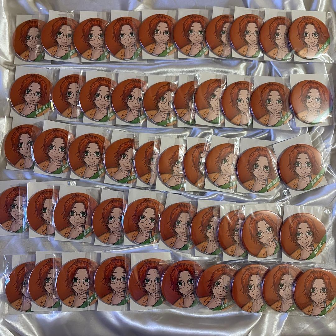 ファントムバスターズ ファンバス 是岸遊人 コレシキ