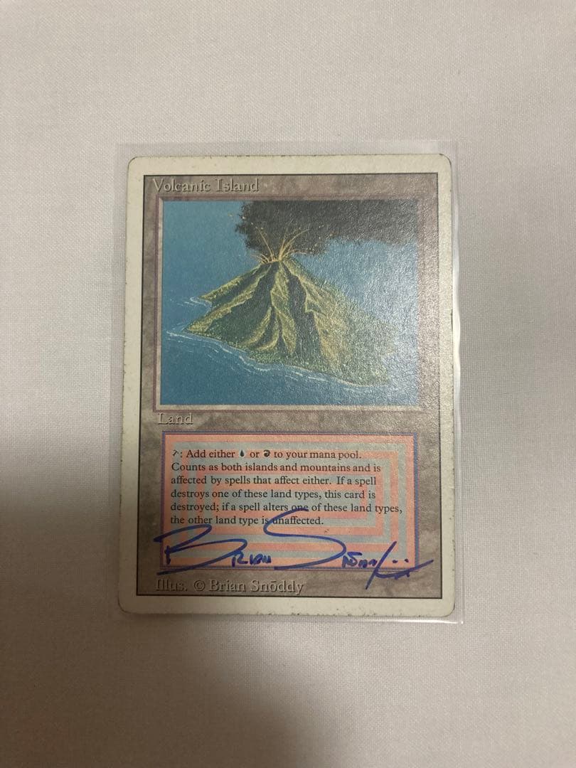 Volcanic  英語　サインド