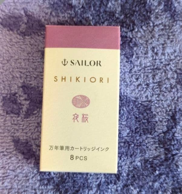 おまけ付きセーラー万年筆 四季織 雪月空葉 名月