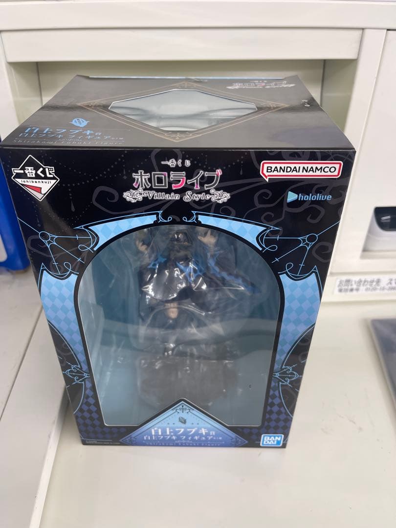 一番くじホロライブVillain Style白上フブキフィギュア＋アクリルボード