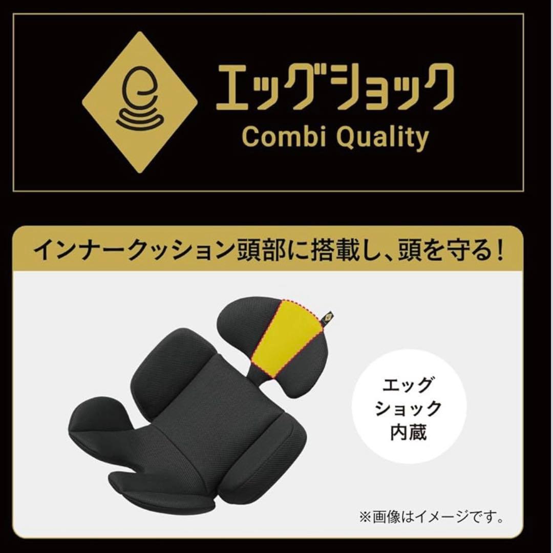 【美品】Combi チャイルドシート クルムーヴシリーズ　　R129 ブラック