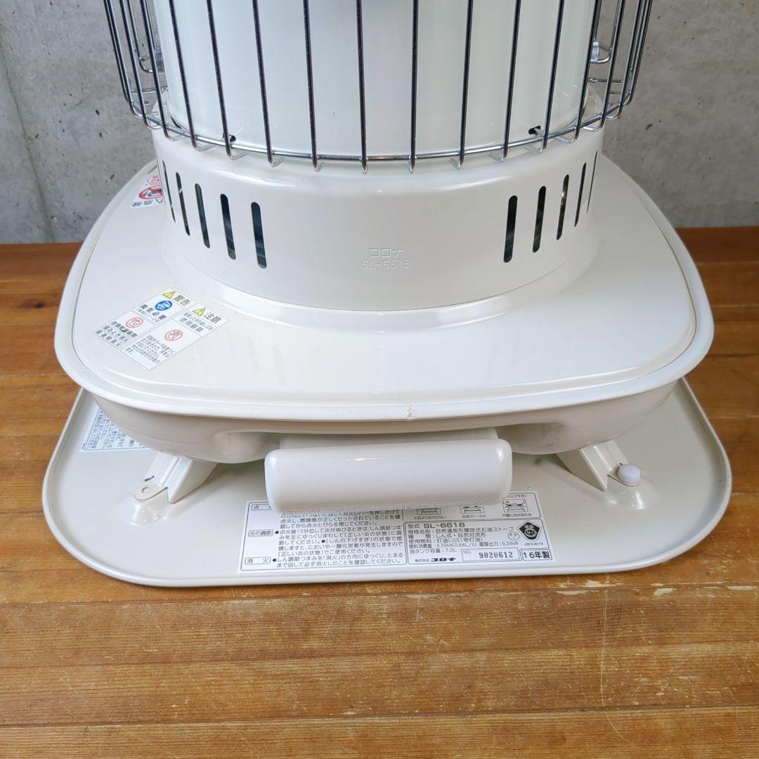 【美品】コロナ　石油ストーブ　SL-6616