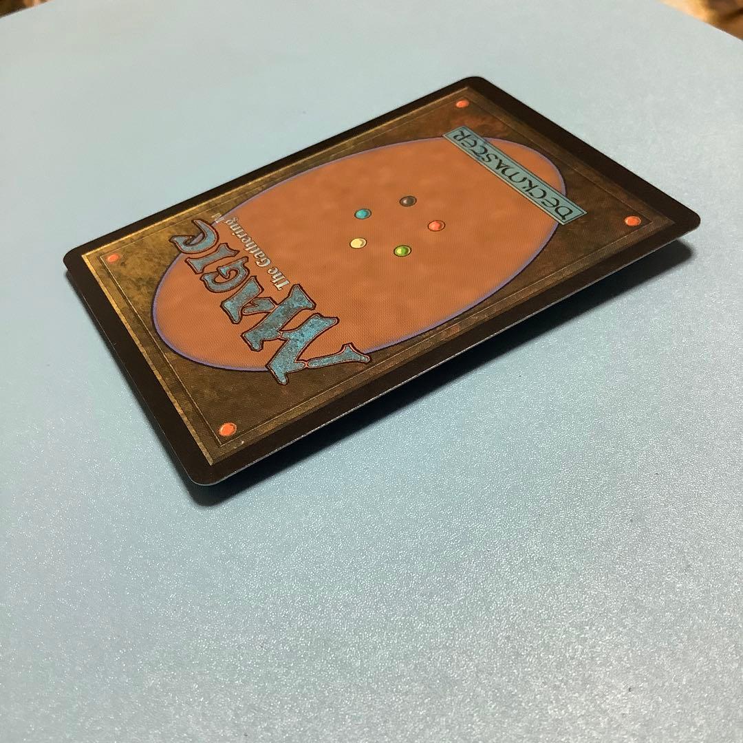 吹きさらしの荒野/Windswept Heath  ONS日本語