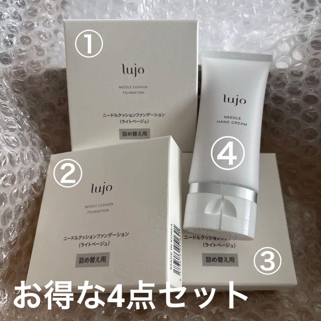 【値下げしました】lujoニードルクッションファンデ（詰替）&ハンドC