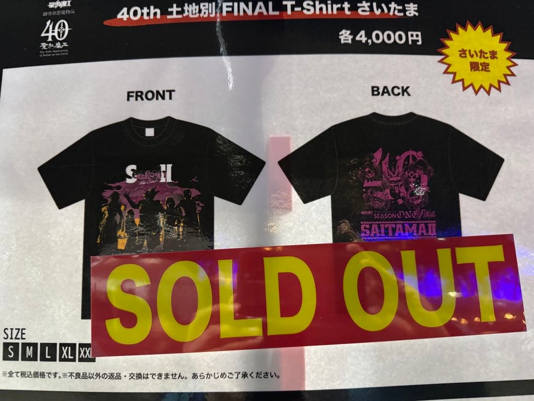聖飢魔II 40th 土地別 FINAL T-Shirt さいたま　XXLサイズ