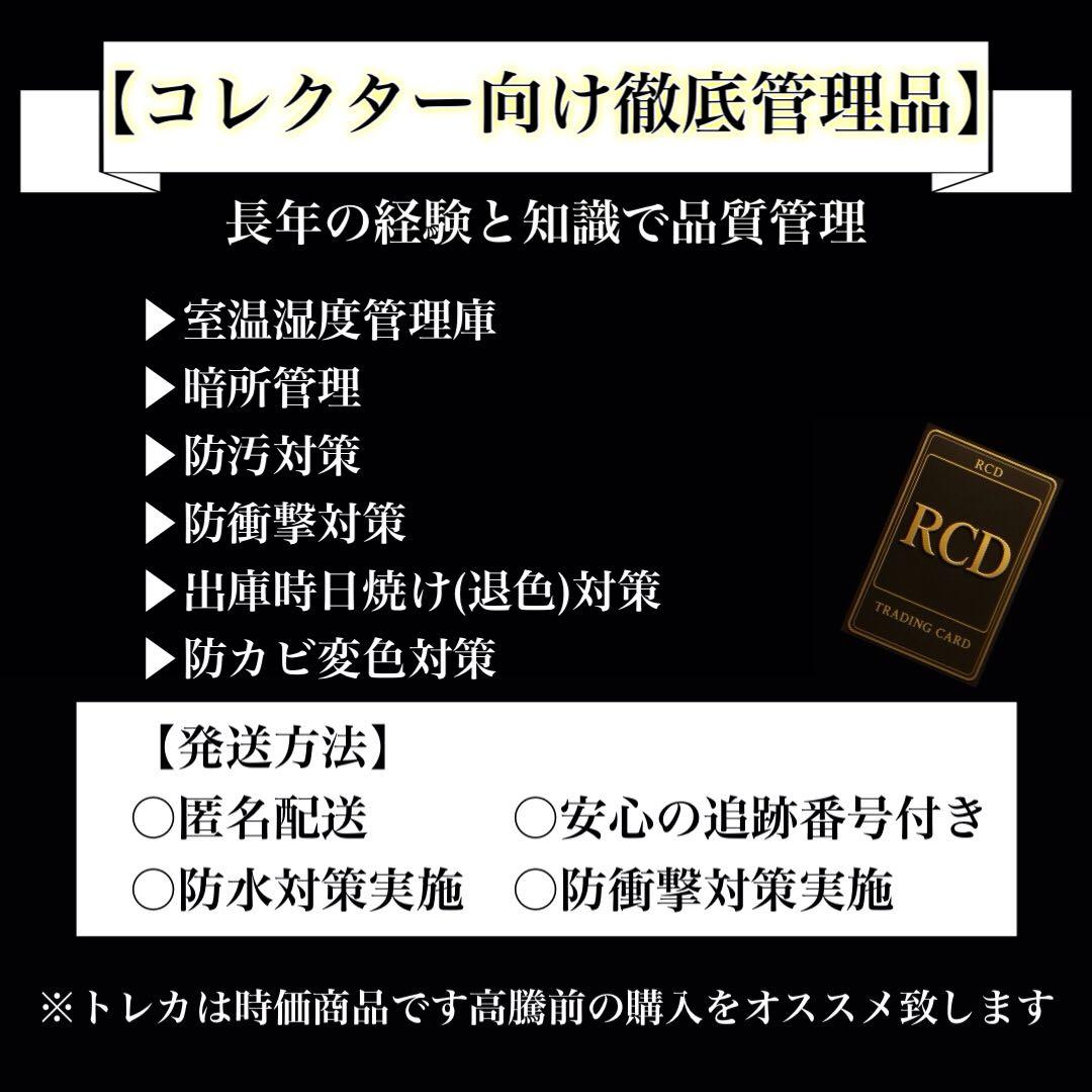 ARS10+・フュージョンワールド)孫悟空(アルティメットバトル)