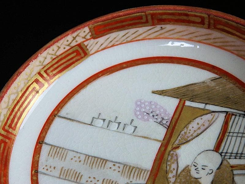九谷　赤絵　桜花に人物図　豆皿　５客　D879AS-fazb