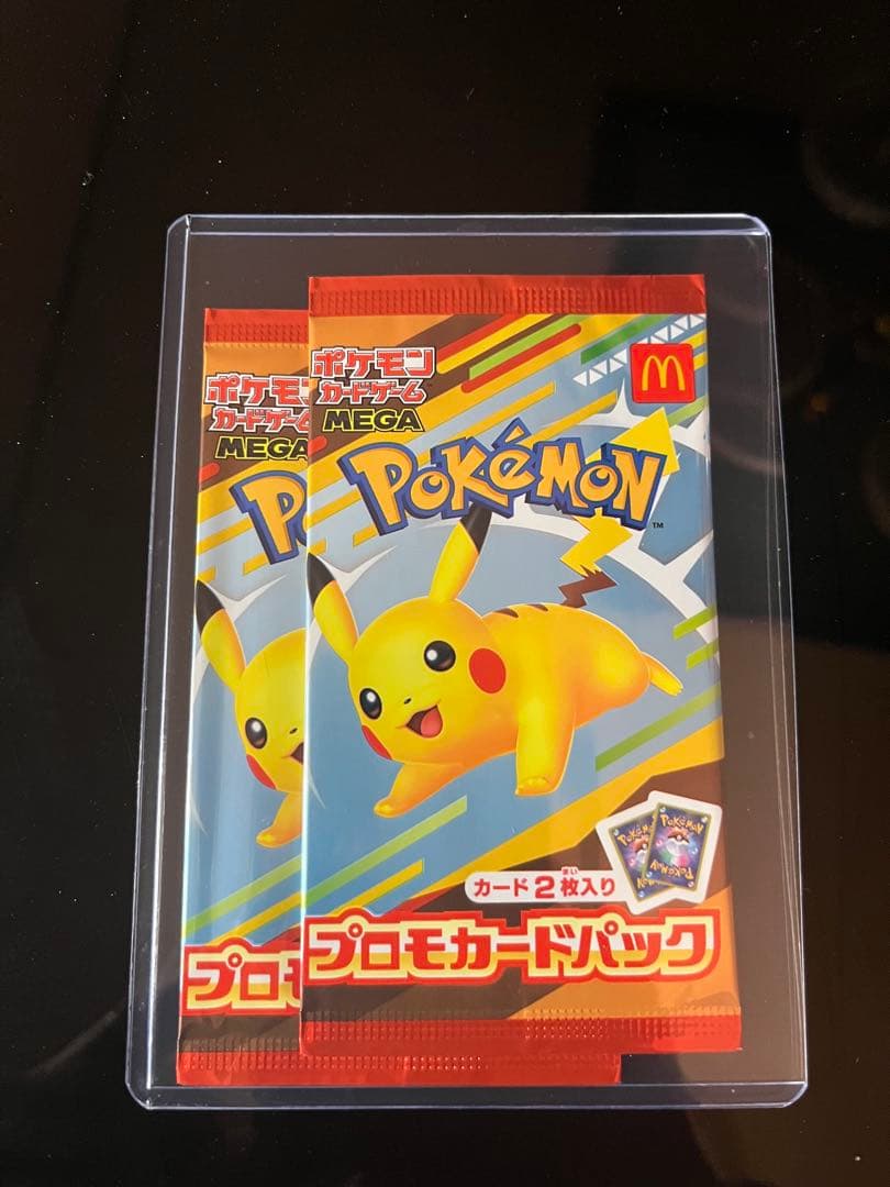 2025年 マクドナルド ポケモンカード ニャオハ PSA10