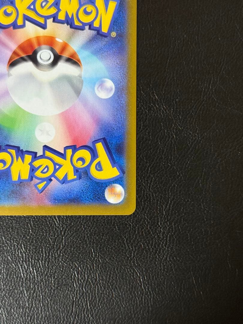 ポケモンカード リーリエの決心SR➉