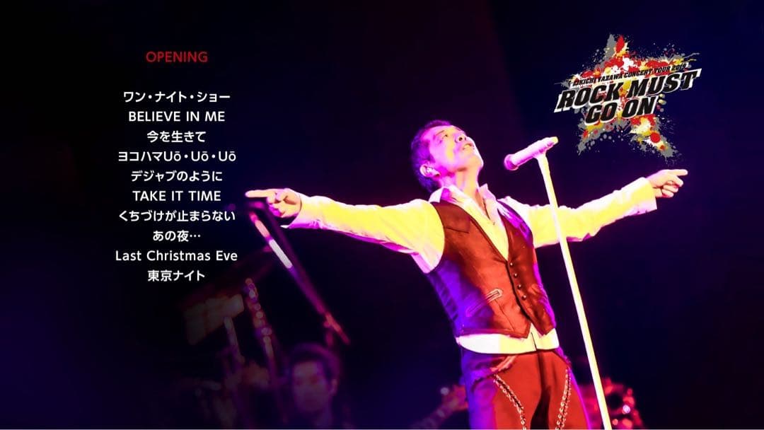 矢沢永吉　3 BODY'S NIGHT Blu-ray BOX