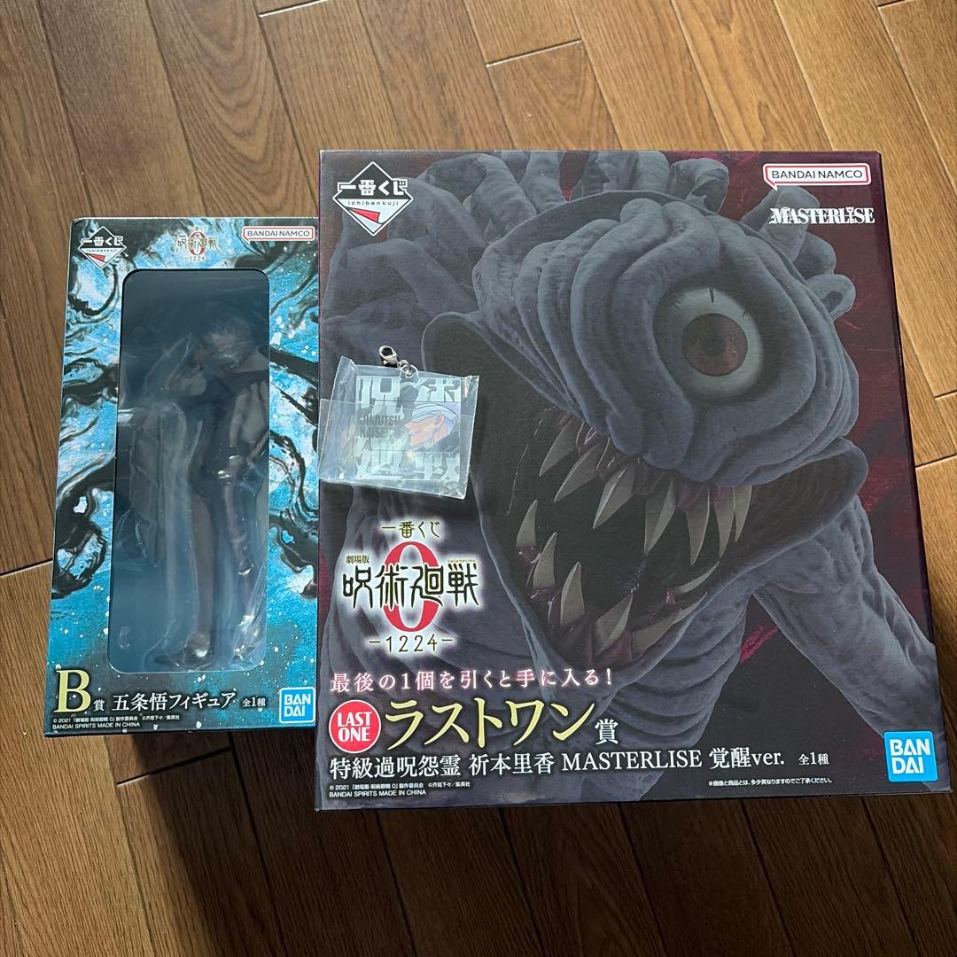 呪術廻戦　0 一番くじ　ラストワン　折本里香　覚醒　フィギュア　五条悟