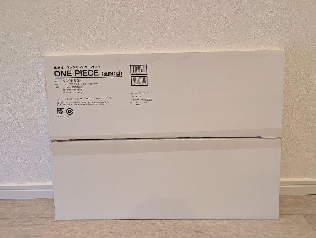 ワンピース 大判 カレンダー 2010 2011 2012 2013 2014