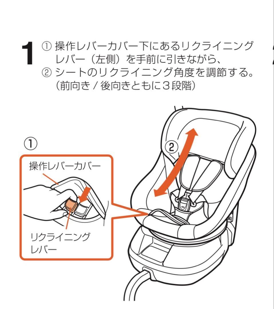 コンビ クルムーヴスマート エッグショック JG-600 ブラウン シートベルト