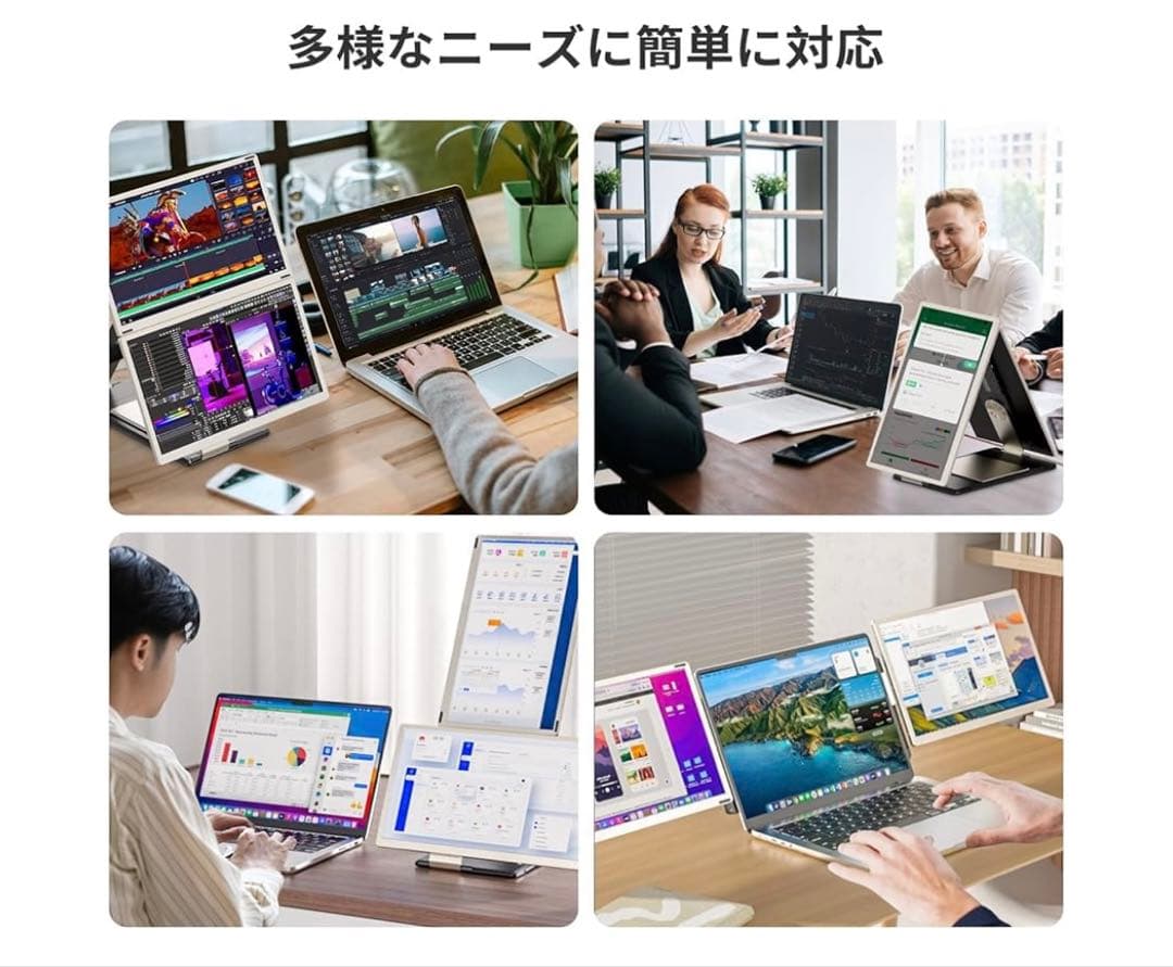 LGGST S6 トリプルモニター ポータブルモニター 15.6インチ　新古品