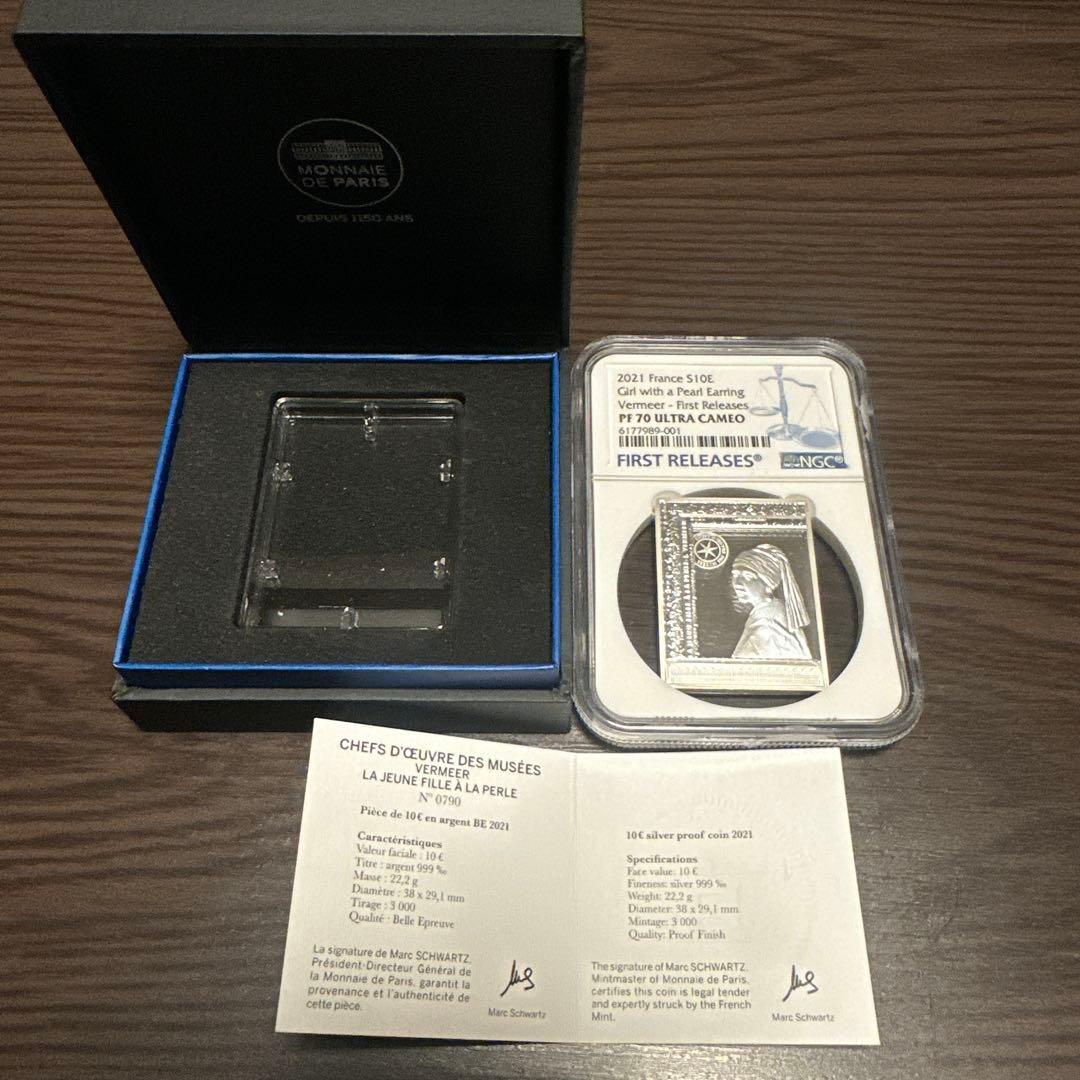 銀貨【純銀】 NGC PF70 真珠の耳飾りの少女