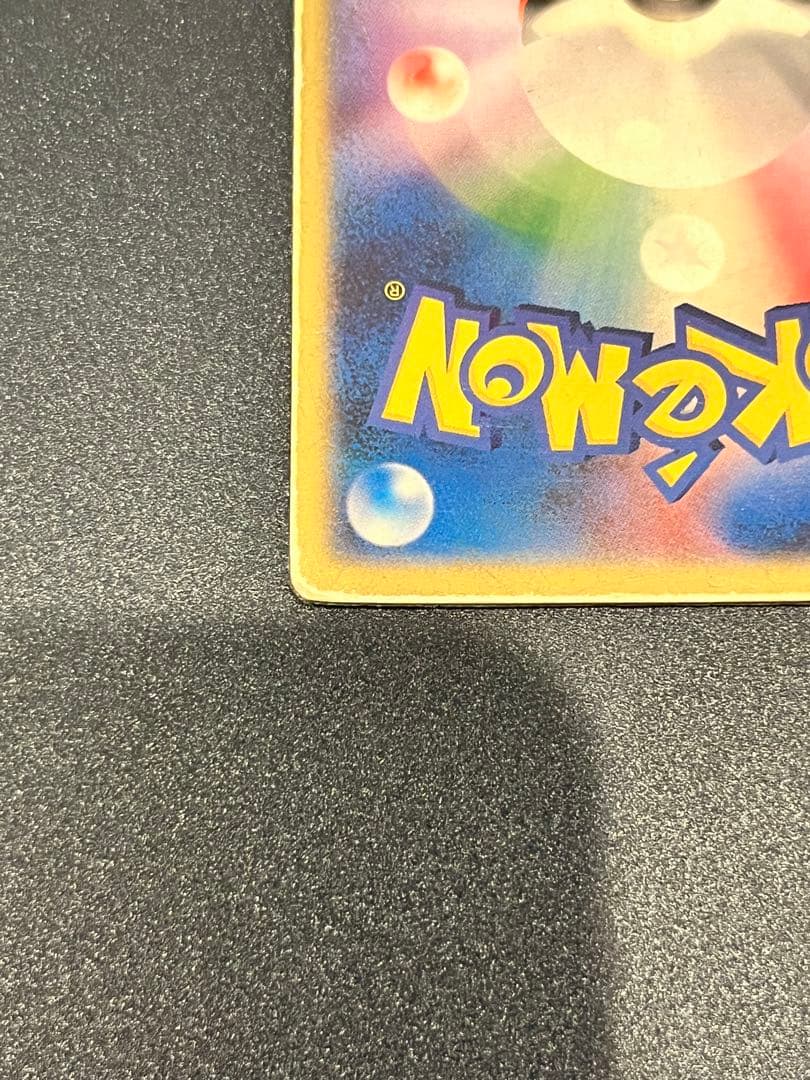 裂空のデオキシス 3D仕様 PROMO PCG-Pプロモカード