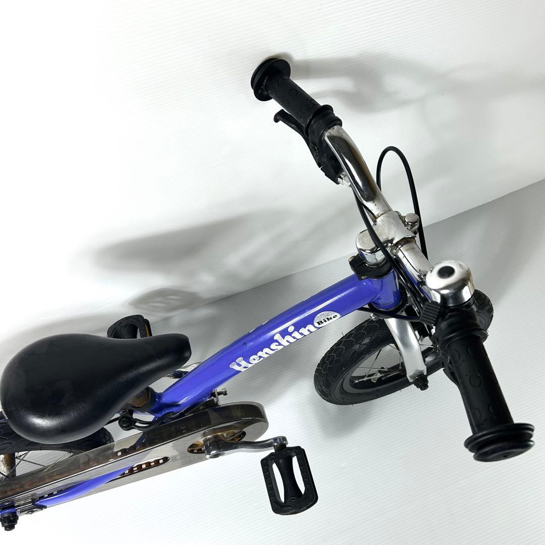 Henshin Bike へんしんバイク 自転車 キックバイク スタンド付 青