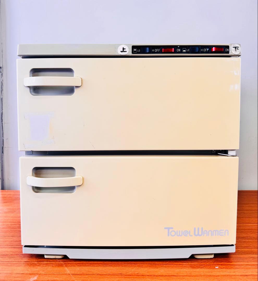 ホウエイ 業務用 タオルウォーマー 2段2扉 ホワイト 動作品 送料込み