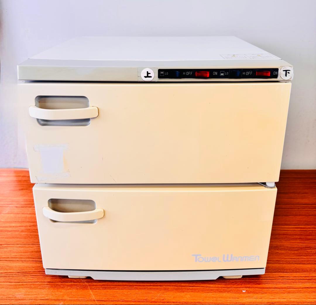 ホウエイ 業務用 タオルウォーマー 2段2扉 ホワイト 動作品 送料込み